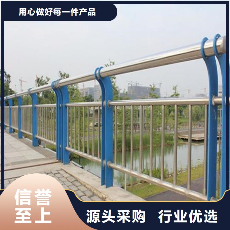 #不锈钢护栏#欢迎访问