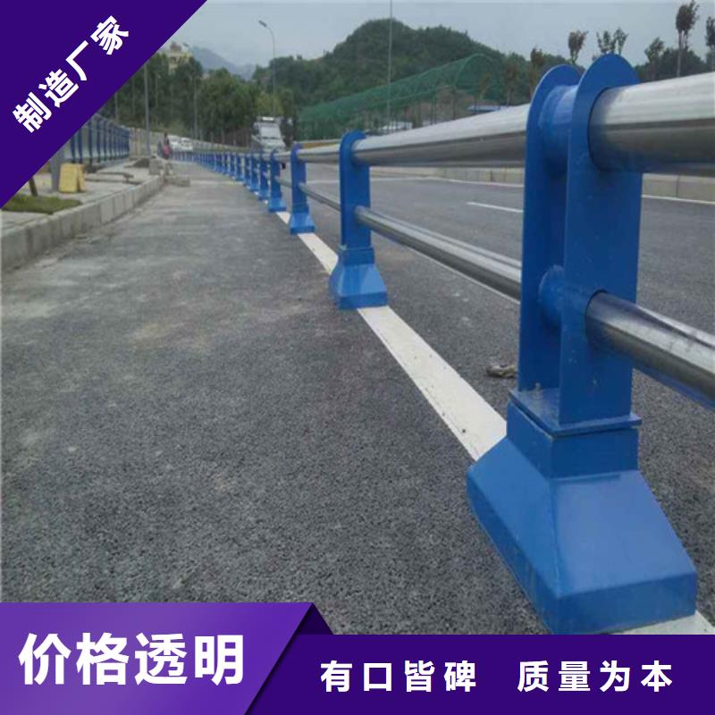 不锈钢护栏厂家现货价格