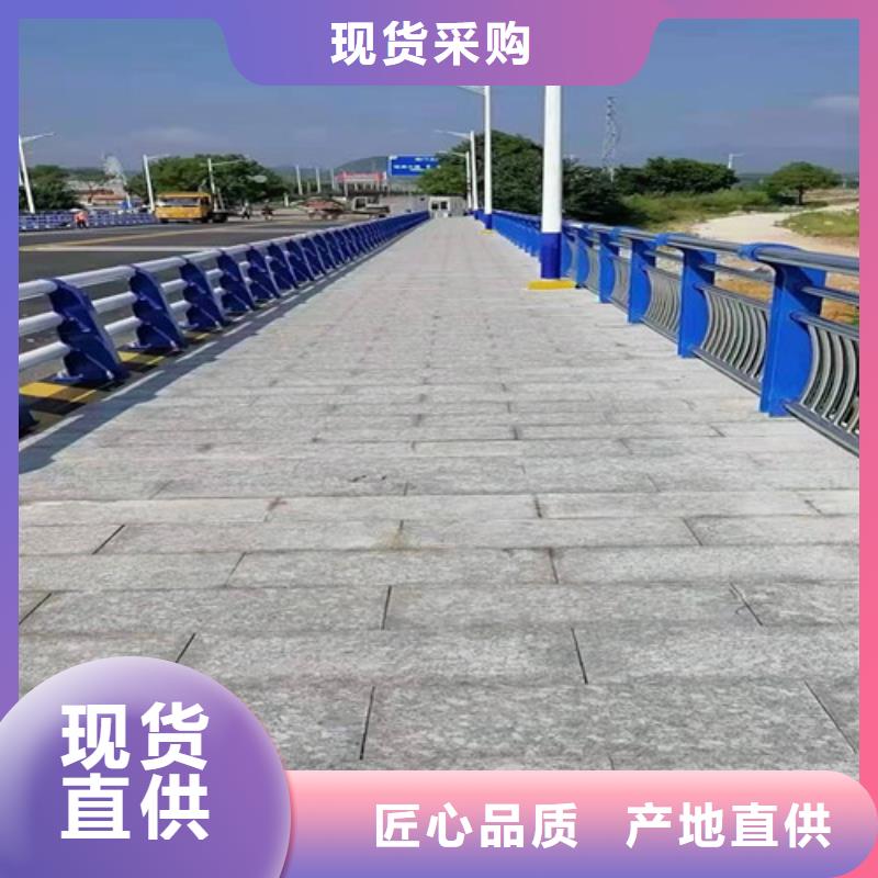 不锈钢河道护栏-购买省心