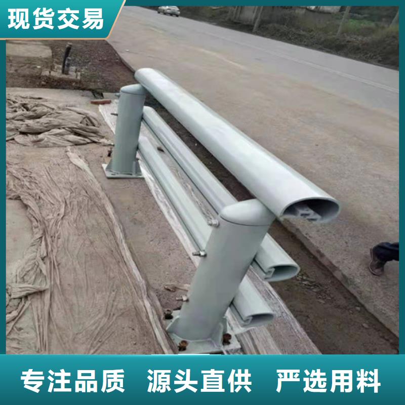 铝合金栏杆常规型号大量现货