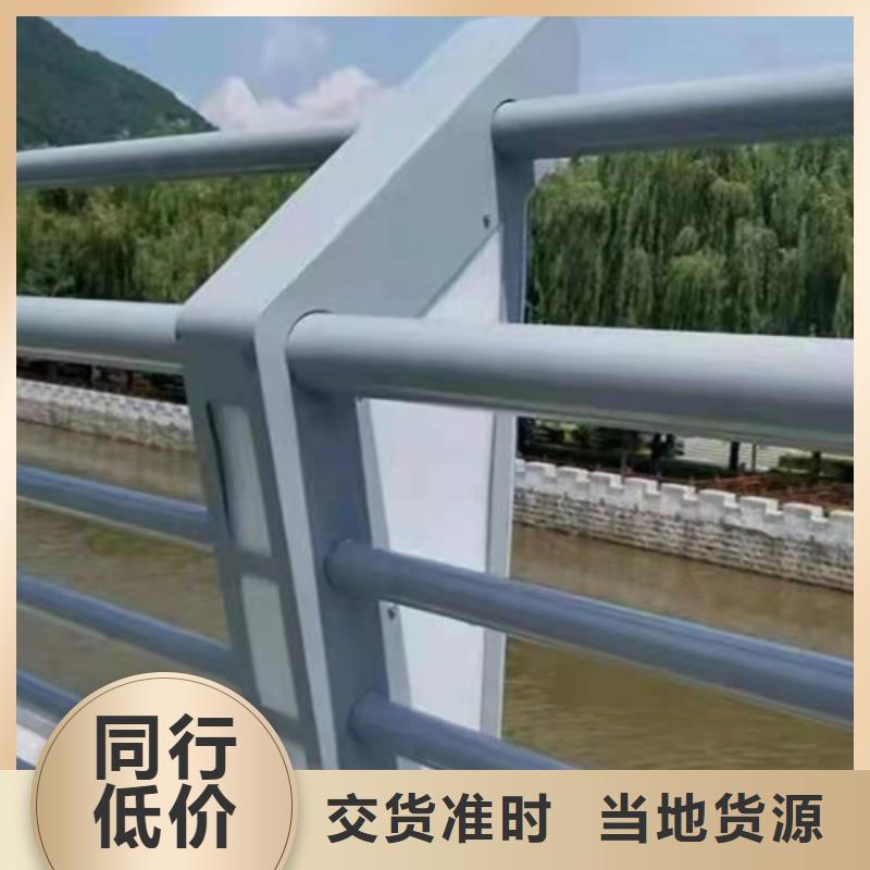 铝合金栏杆厂家优选