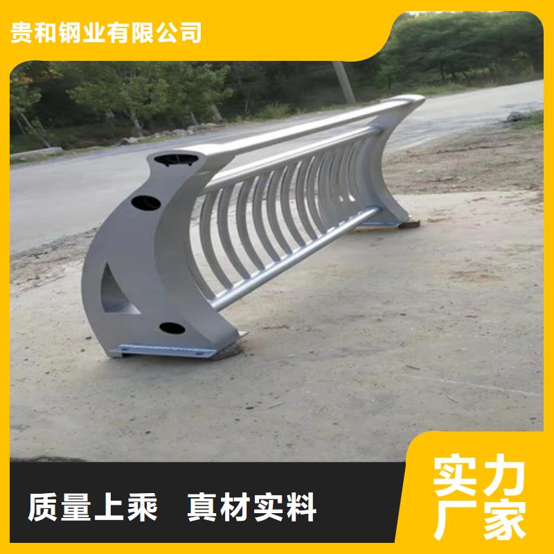 铝合金栏杆厂家优选