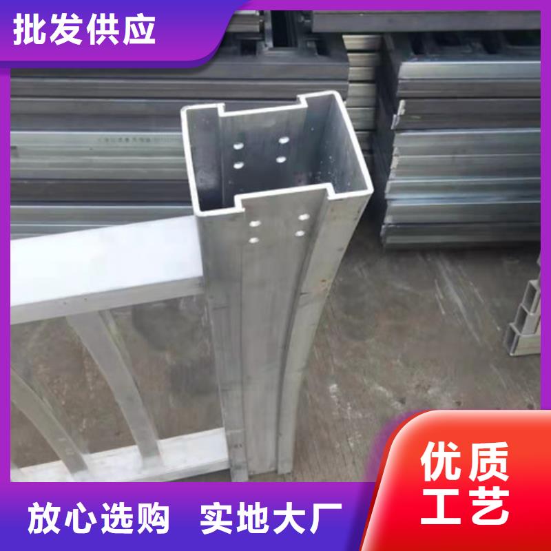 铝合金护栏扶手视频-铝合金护栏扶手-广东省中山|深圳|潮州|韶关|湛江|阳江(同城)生产商