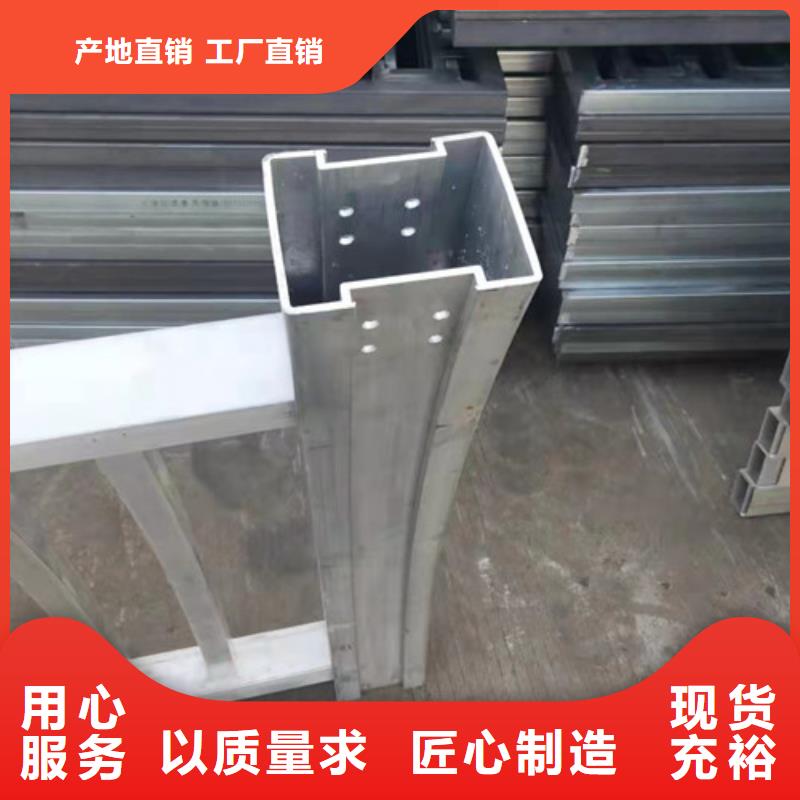 铝合金栏杆常规型号大量现货