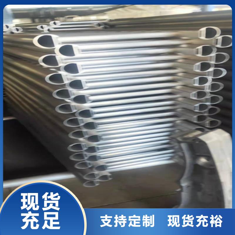 铝合金栏杆厂家优选