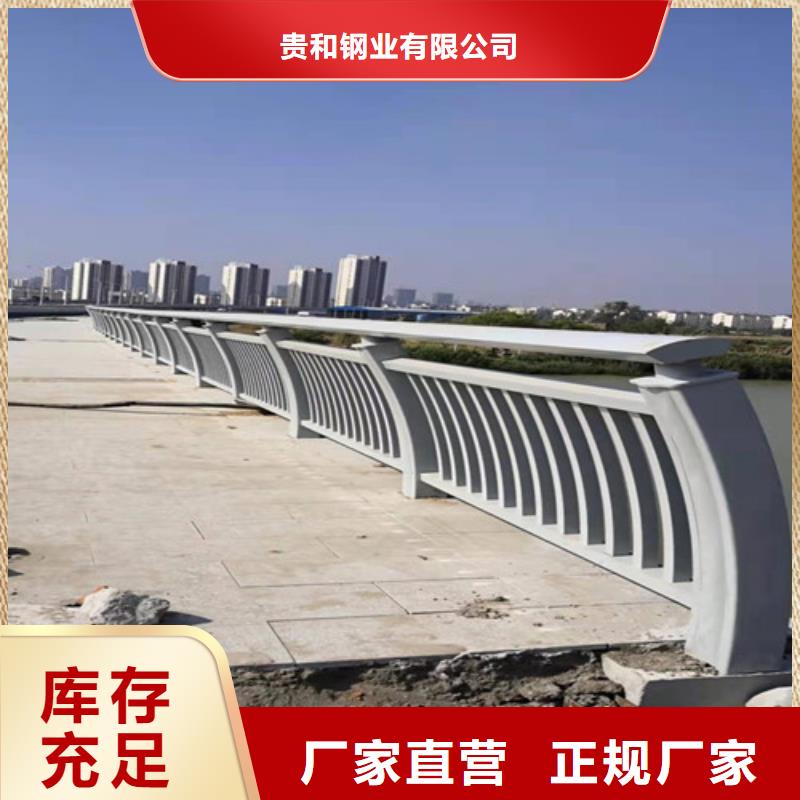 优惠的铝合金防撞栏杆生产厂家