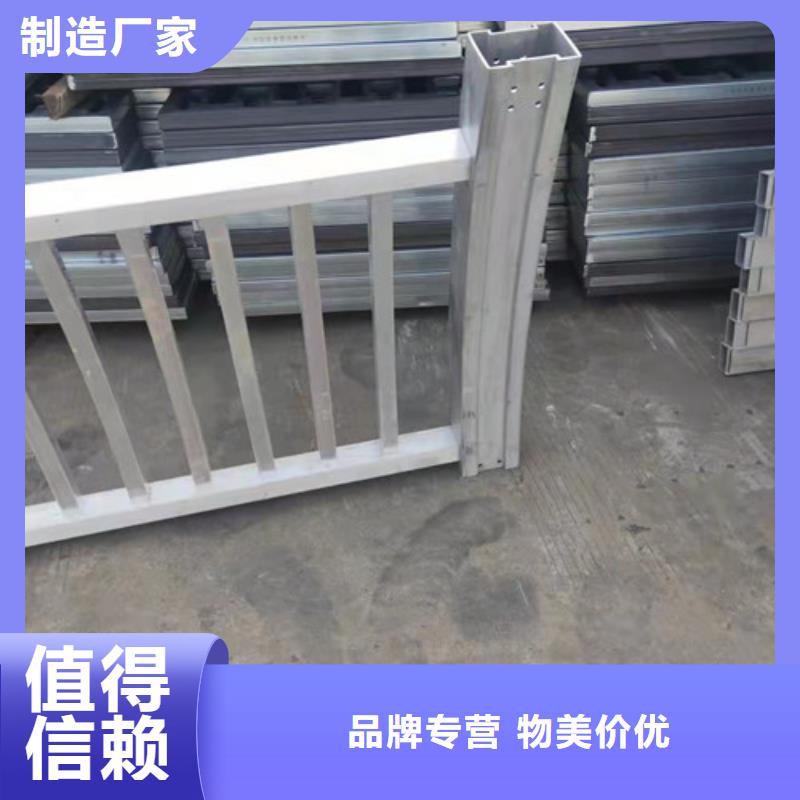 铝合金护栏扶手视频-铝合金护栏扶手-广东省中山|深圳|潮州|韶关|湛江|阳江(同城)生产商