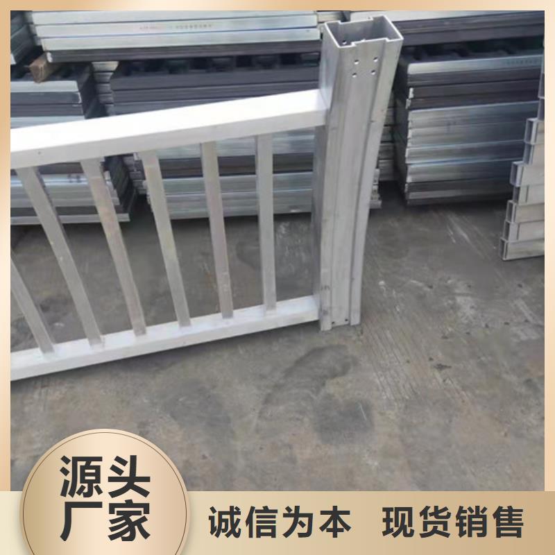 铝合金护栏货源充足