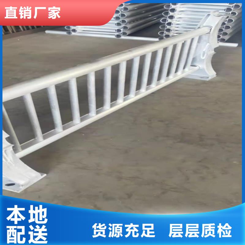 泌阳县铝合金护栏大量供应厂家