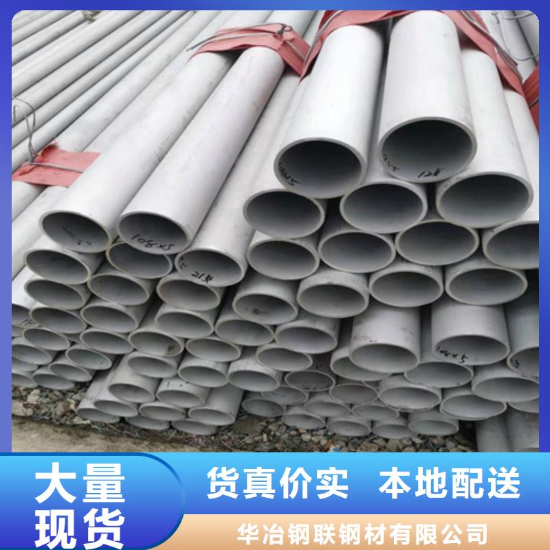 【不锈钢管】_镀锌无缝管厂家案例