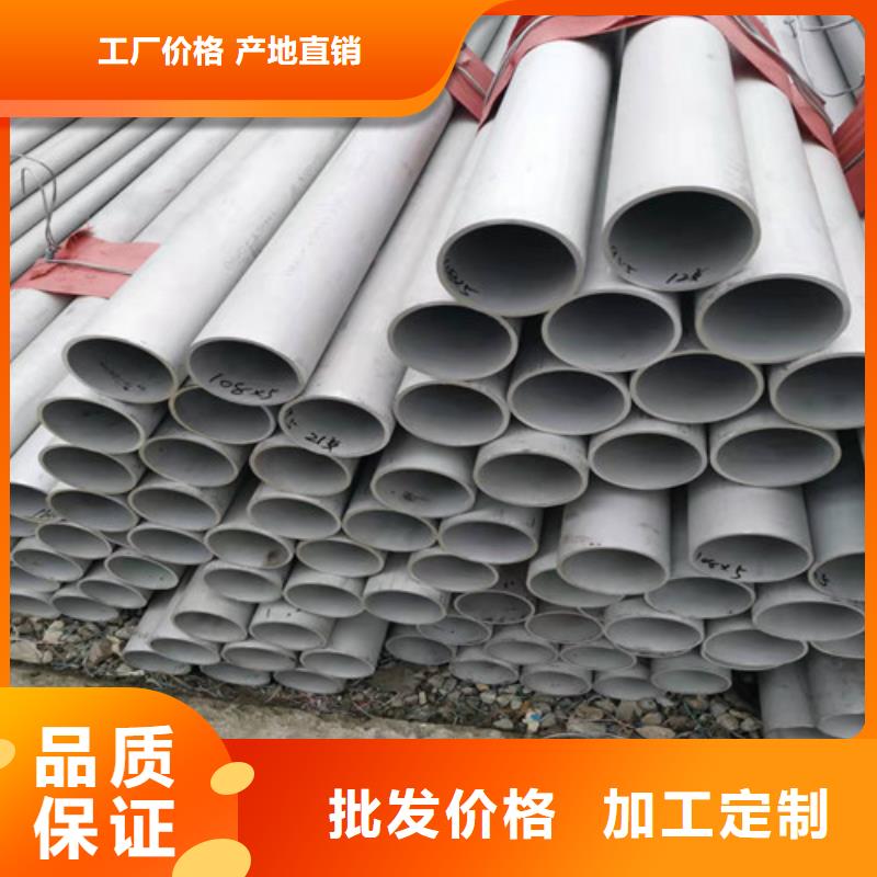 用心细节不锈钢管场报价