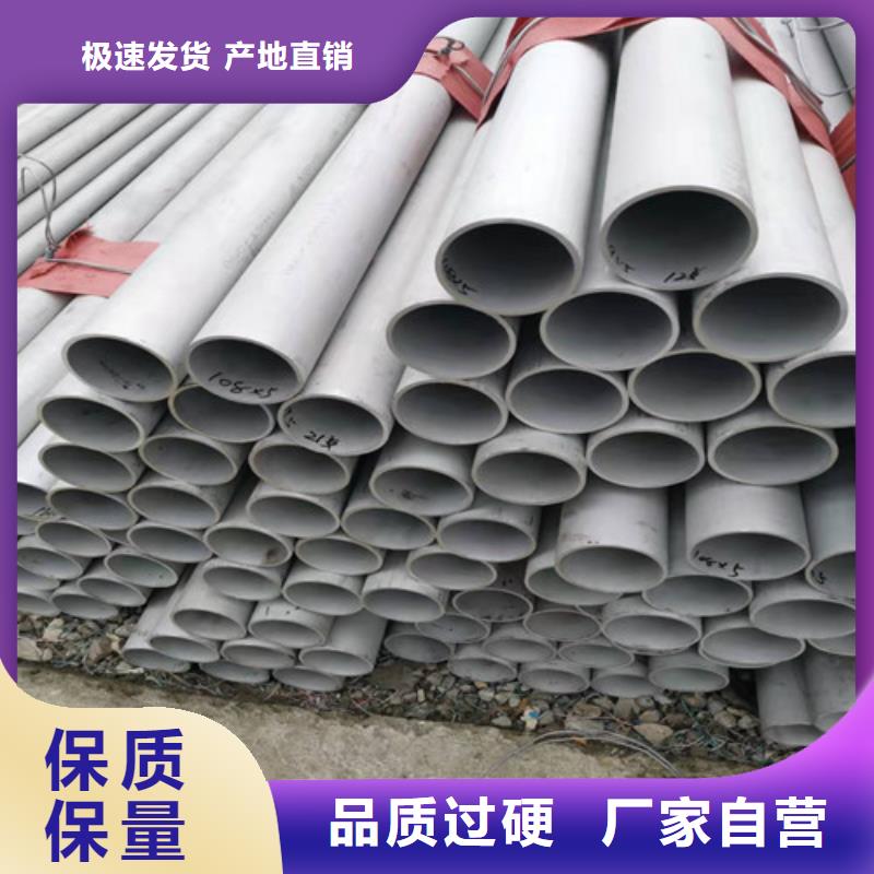不锈钢管3PE钢管价格高品质诚信厂家