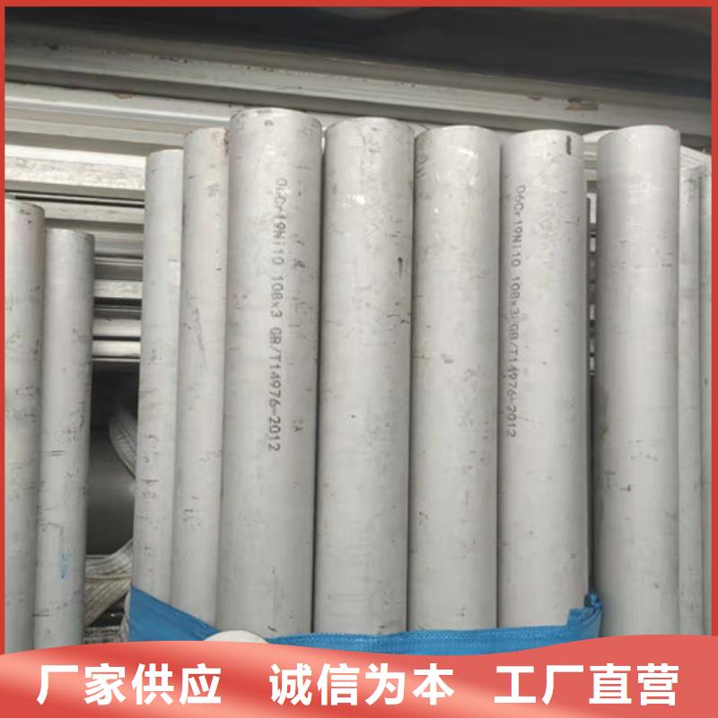 不锈钢管,焊管厂重信誉厂家