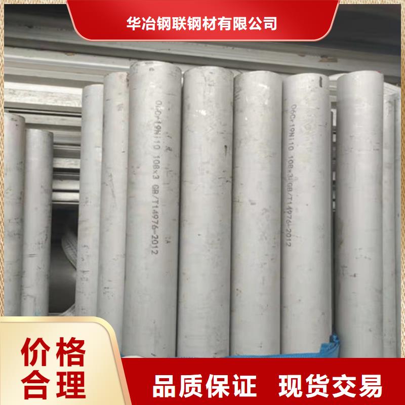 不锈钢管镀锌无缝管批发诚信厂家