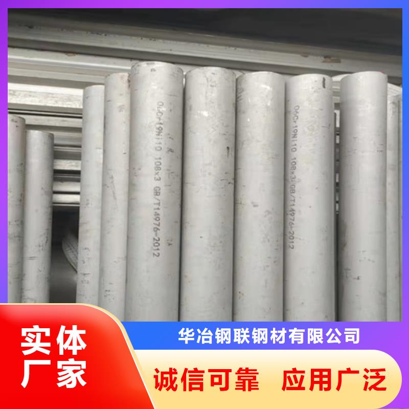 【不锈钢管【防腐螺旋管】高品质现货销售】