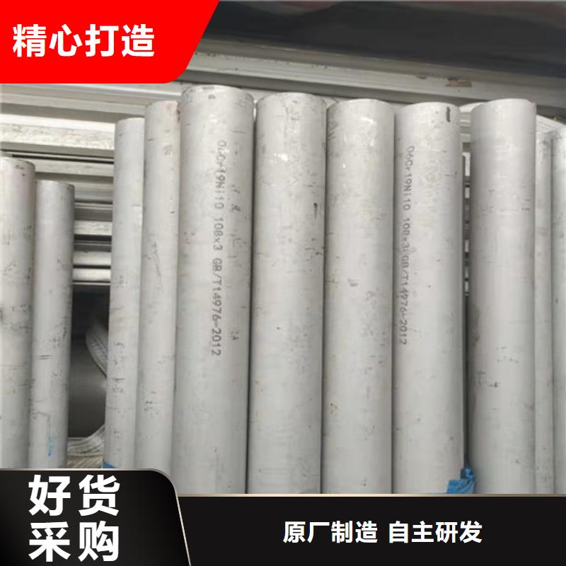 不锈钢管_防腐螺旋管生产厂家高品质诚信厂家