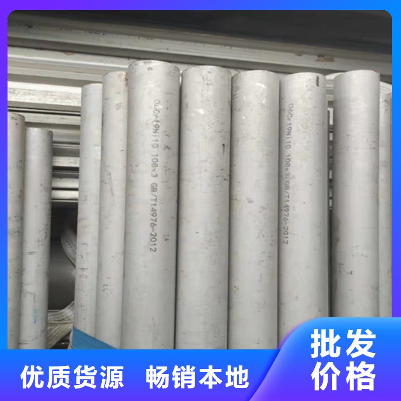 不锈钢管不锈钢板生产型