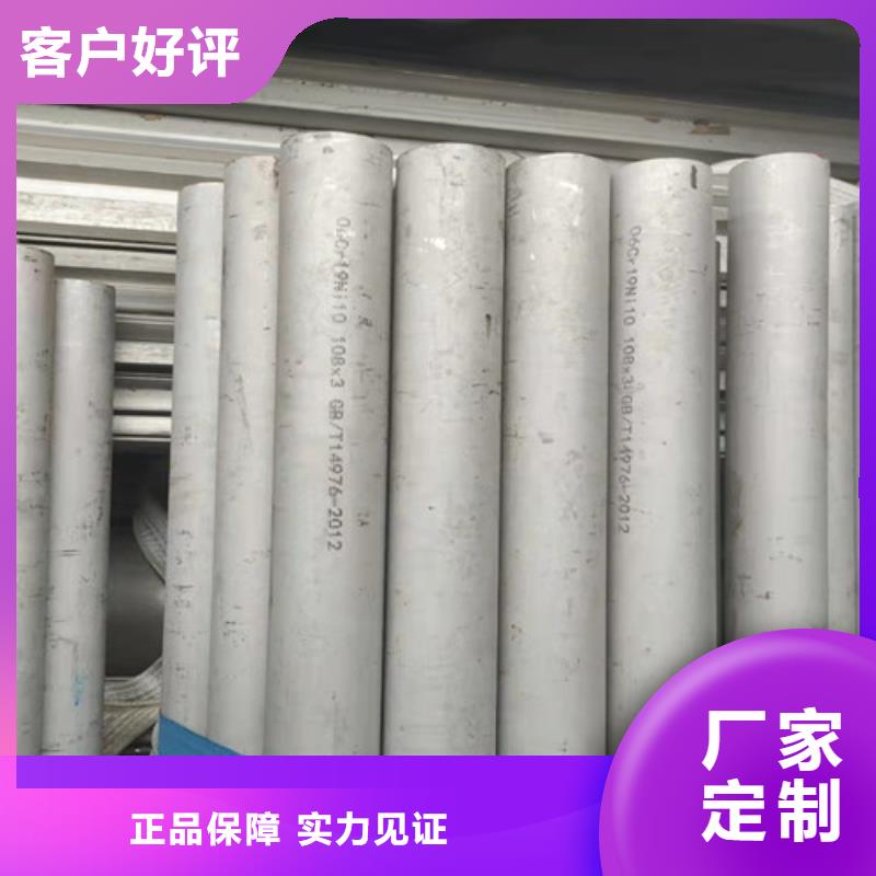 不锈钢管-螺旋管销售性价比高