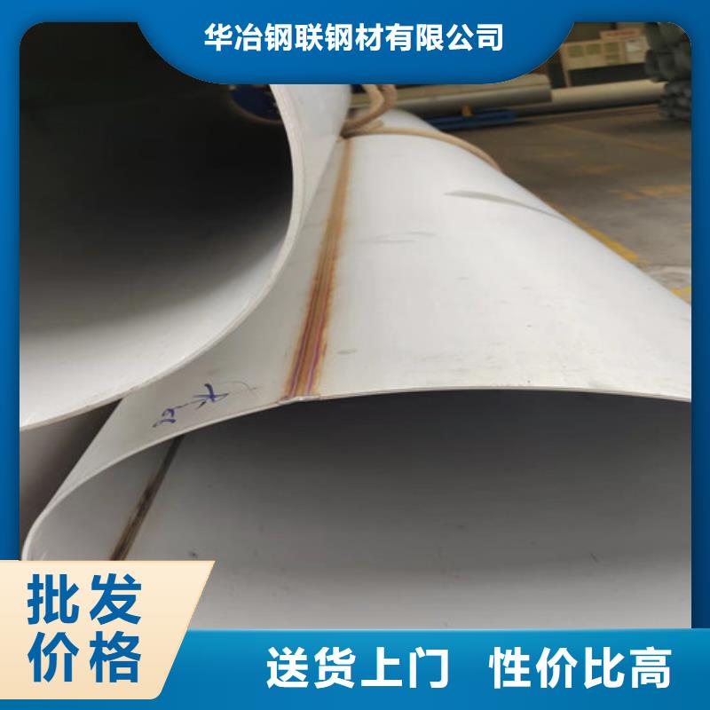 不锈钢管防腐螺旋管生产厂家自有厂家