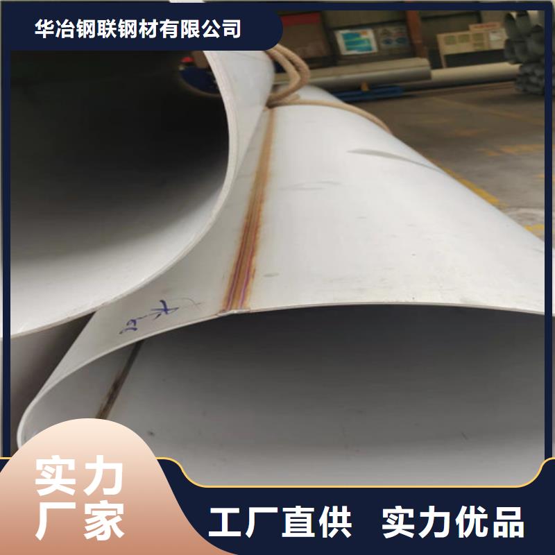 不锈钢管,钢板原料层层筛选