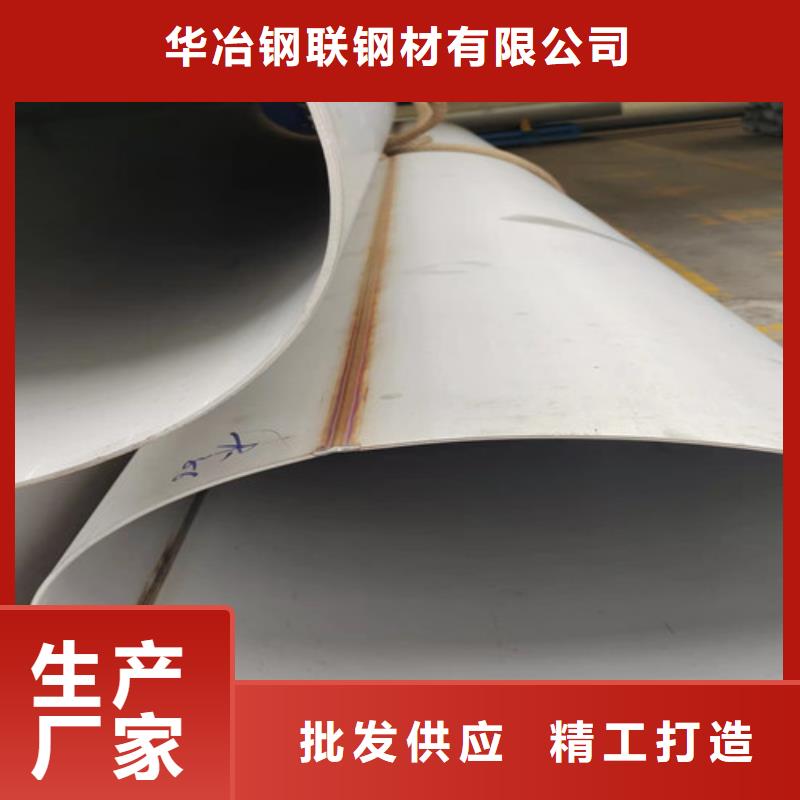不锈钢管镀锌方矩管用心制造