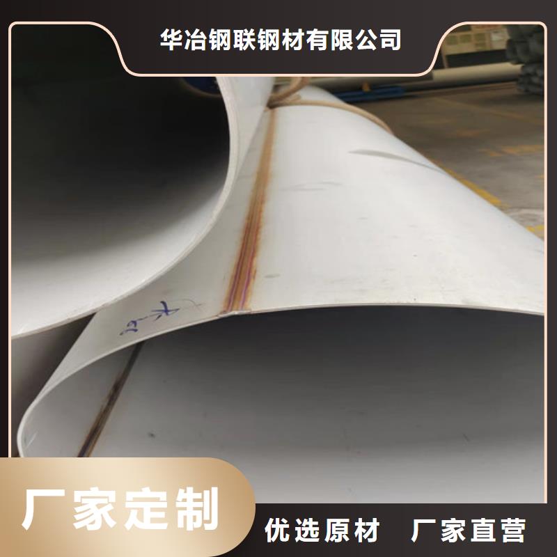 不锈钢管 无缝钢管可定制有保障