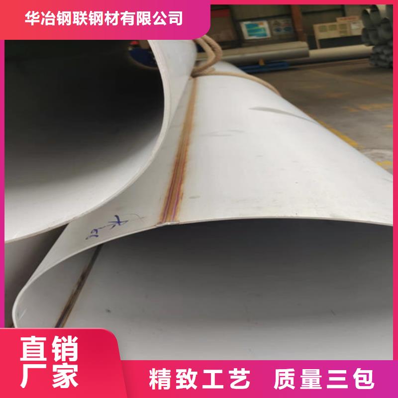 不锈钢管镀锌方矩管助您降低采购成本