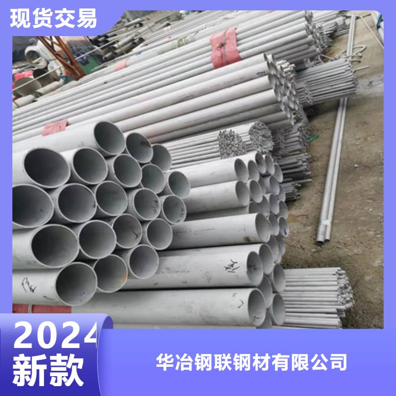 不锈钢管镀锌无缝管供应高品质现货销售