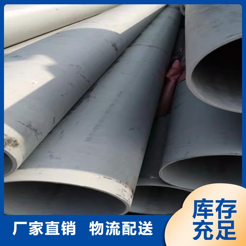 不锈钢管不锈钢板生产型