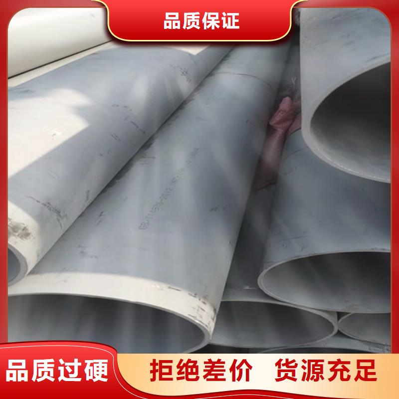 不锈钢管镀锌方矩管助您降低采购成本