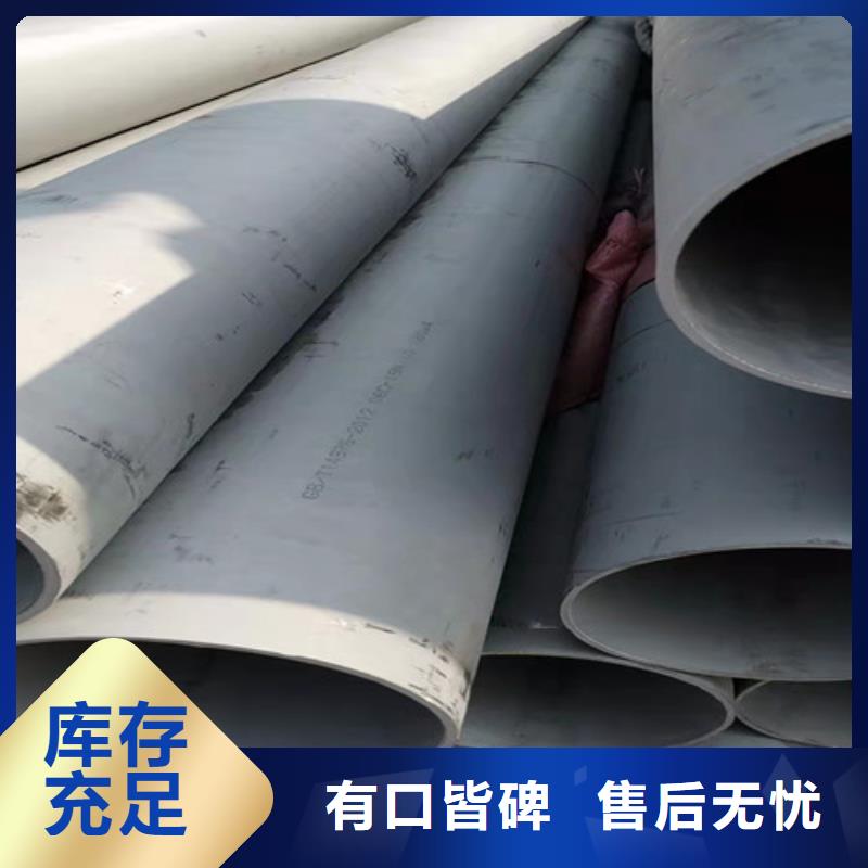 不锈钢管 【不锈钢花纹板】现货快速采购