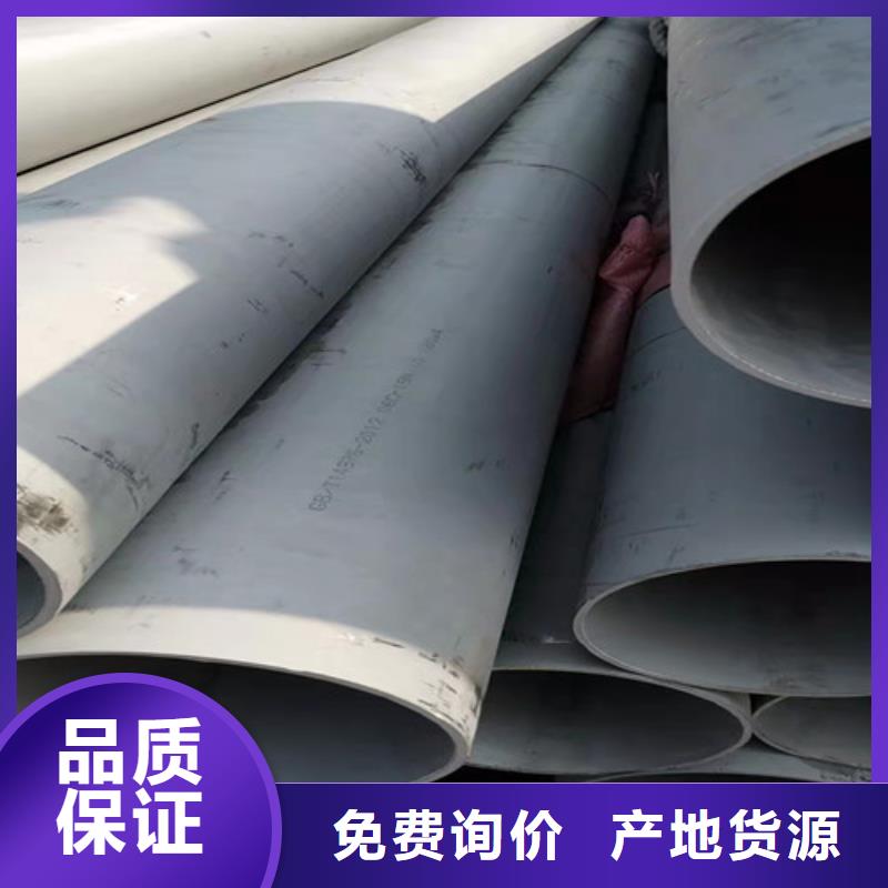 不锈钢管无缝钢管欢迎来厂考察