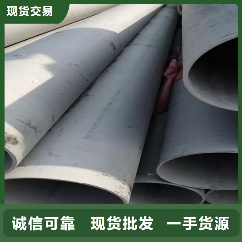 【不锈钢管】,防腐螺旋管专注细节使用放心