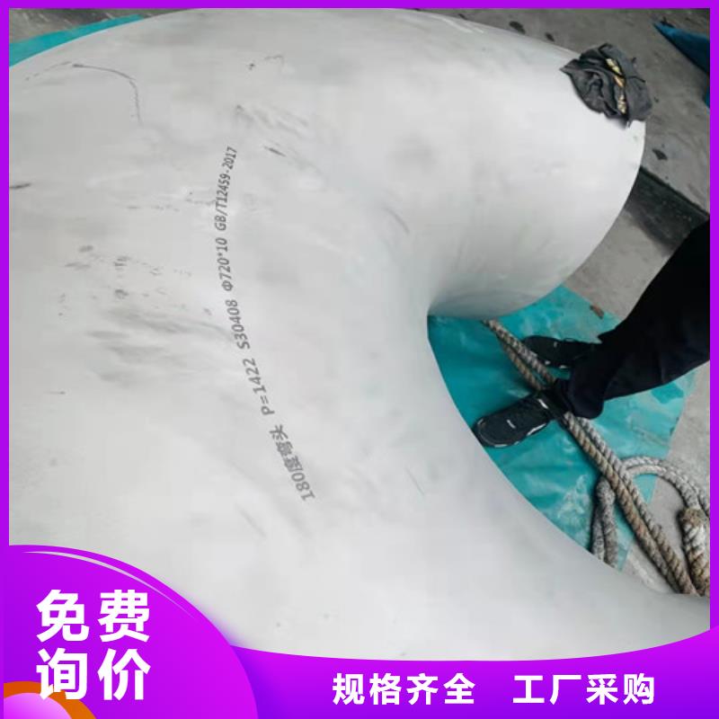 不锈钢管钢板多种规格供您选择