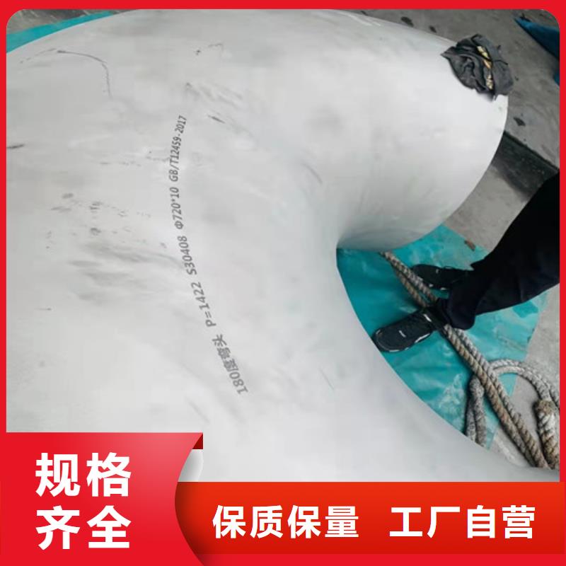 不锈钢管钢板品类齐全