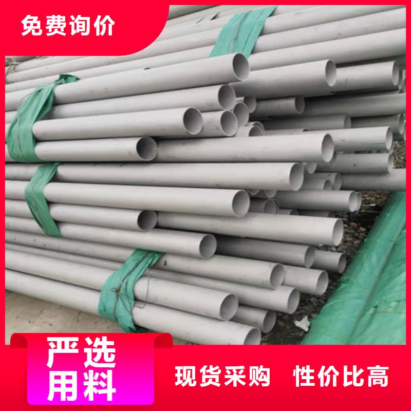 不锈钢管螺旋管厂家用心经营