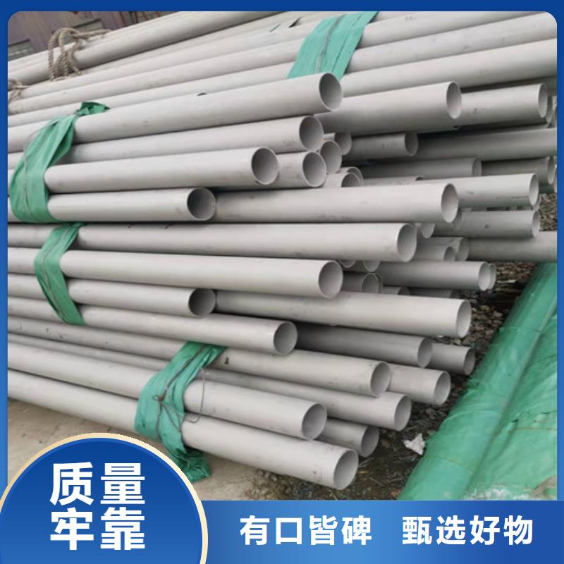 不锈钢管不锈钢管厂有实力有经验