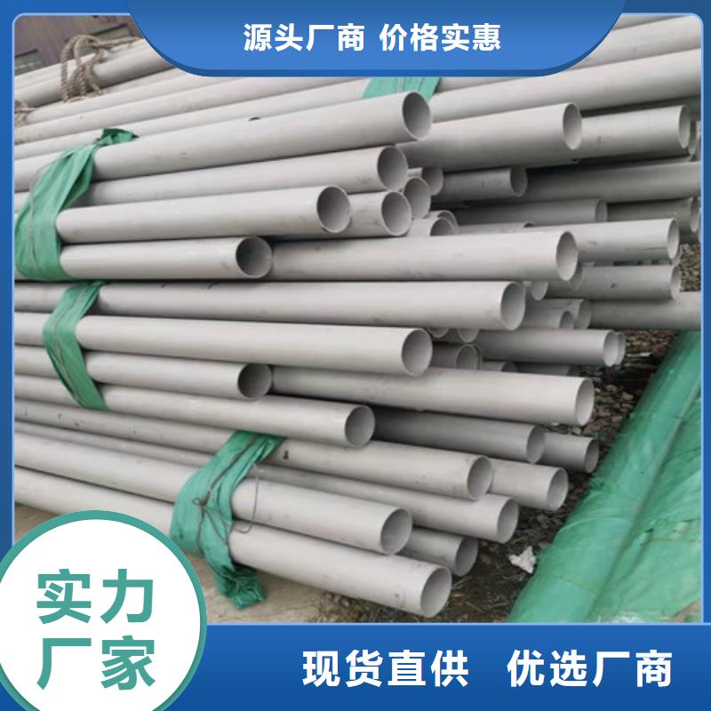 不锈钢管【镀锌方矩管销售】价格实惠