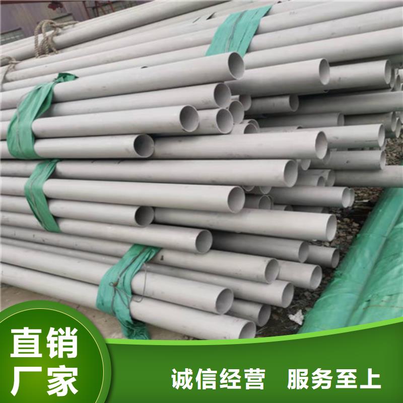 不锈钢管-无缝钢管品质商家