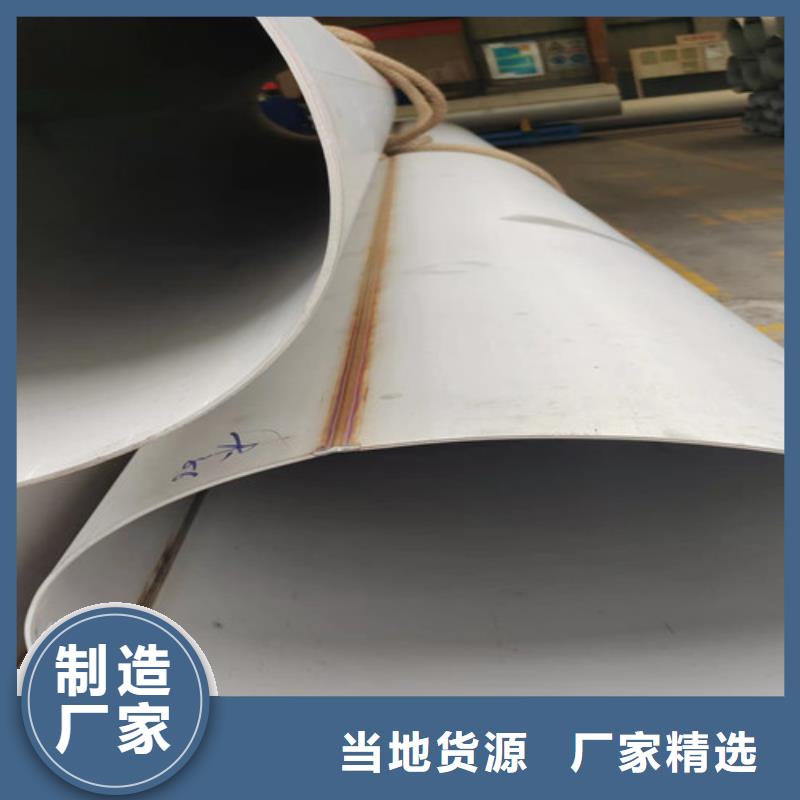 【不锈钢管】镀锌无缝管为品质而生产