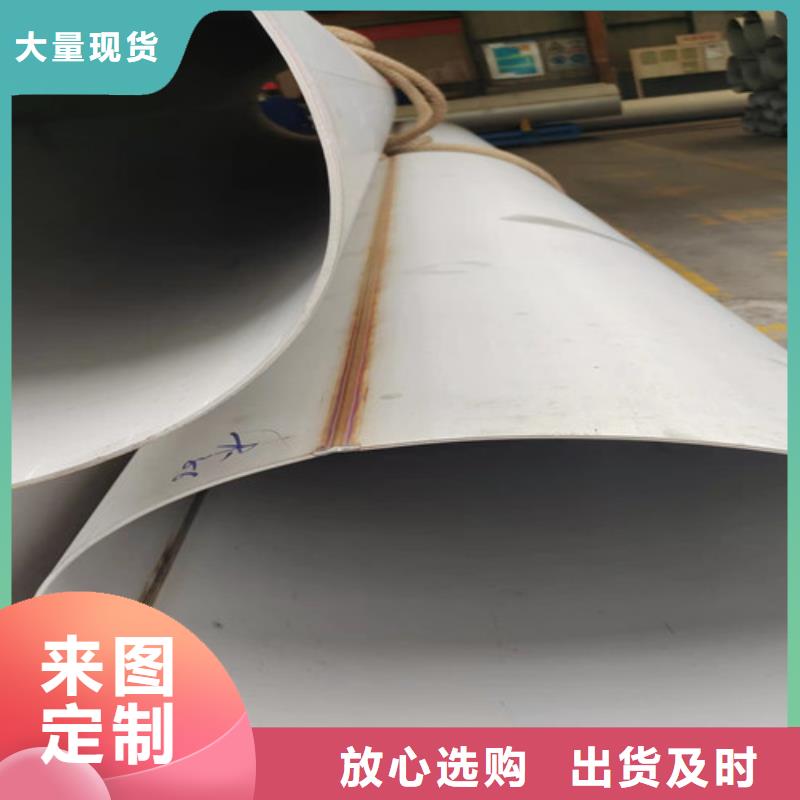不锈钢管螺旋管供应准时交付