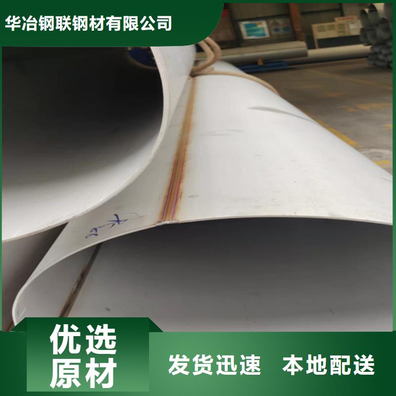 不锈钢管3PE钢管价格高品质诚信厂家