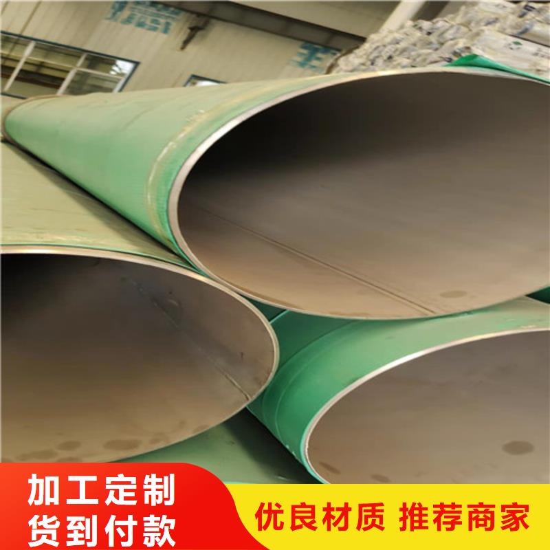 不锈钢管 焊管设备齐全支持定制