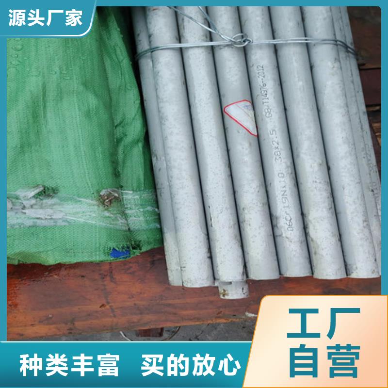 不锈钢管 【不锈钢花纹板】现货快速采购