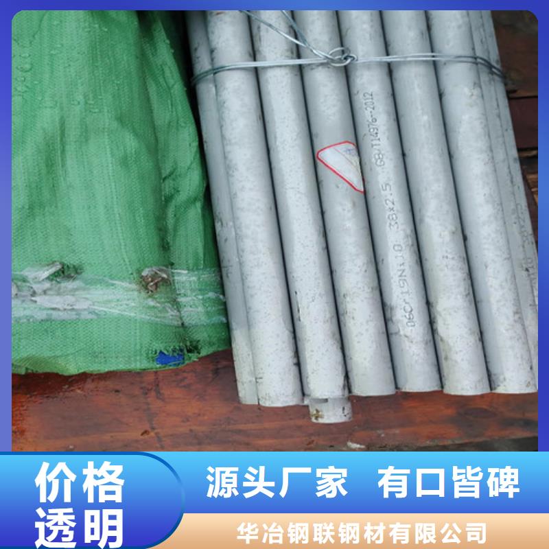 不锈钢管钢板多种规格供您选择