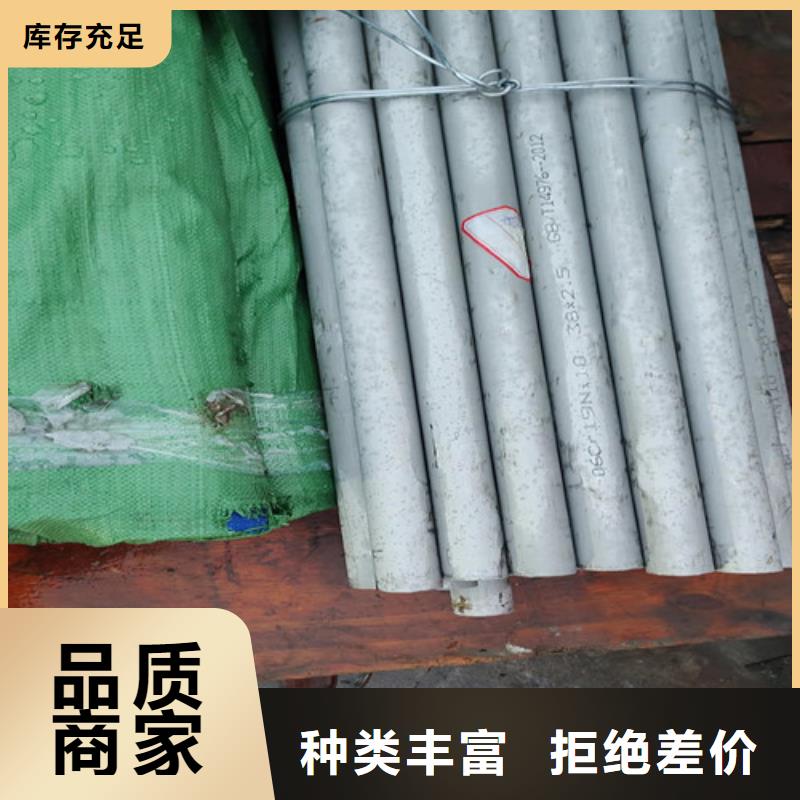 不锈钢管3PE钢管价格高品质诚信厂家