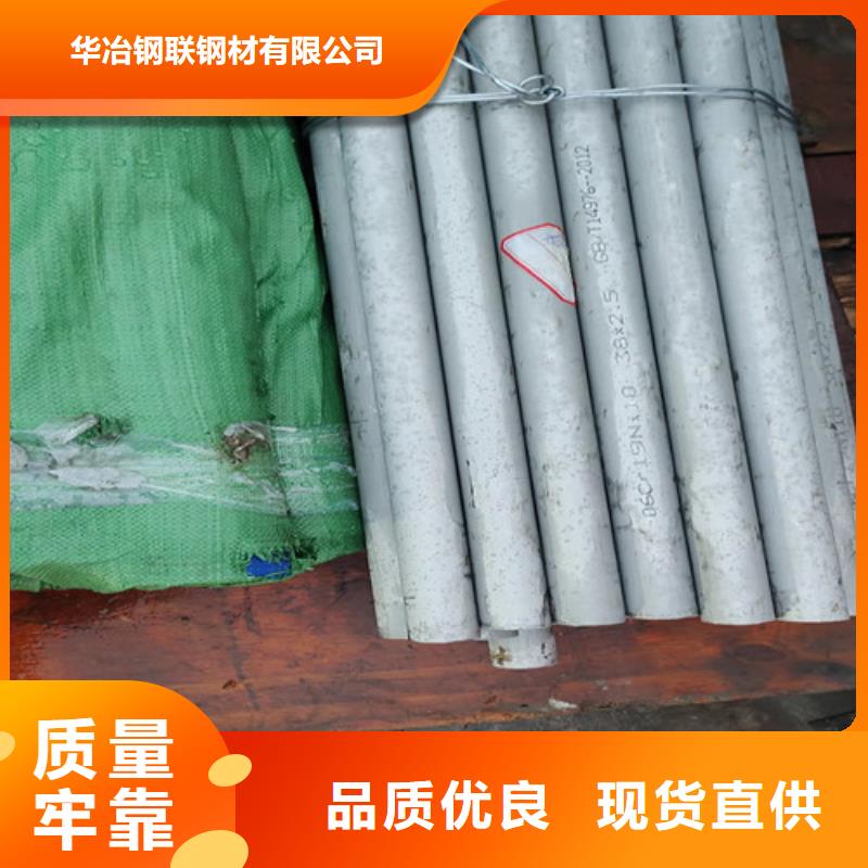 不锈钢管 焊管本地厂家质量可靠