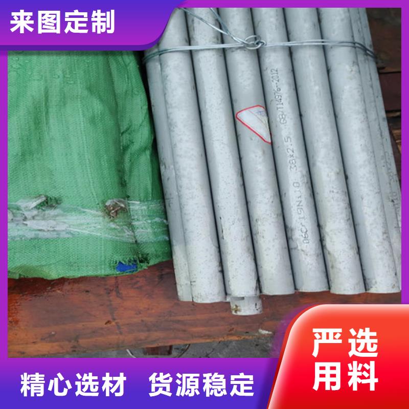 【不锈钢管不锈钢花纹板实力派厂家】