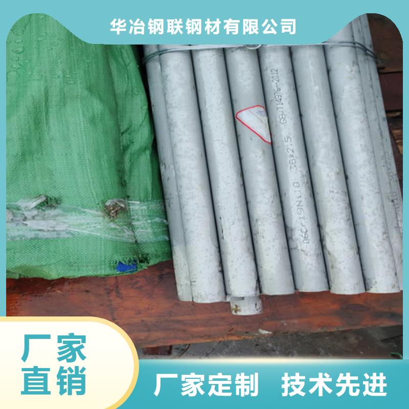 不锈钢管镀锌无缝管供应高品质现货销售