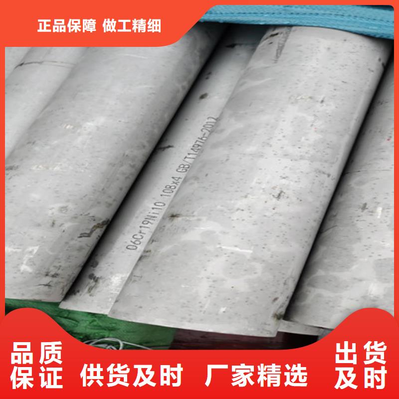 不锈钢管,16Mn钢管厂家厂家案例